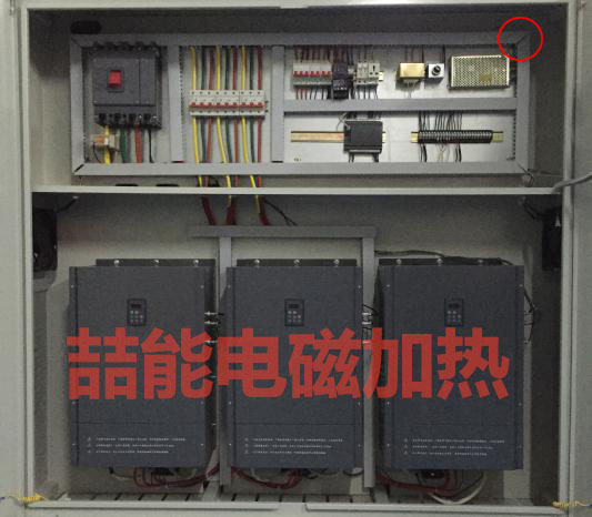 喆能電磁采暖設(shè)備 喆能電磁采暖設(shè)備