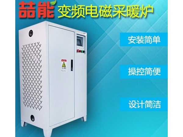 供暖設(shè)備在供暖季使用時該注意的問題