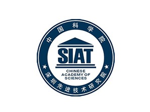深圳先進(jìn)技術(shù)研究院 深圳先進(jìn)技術(shù)研究院