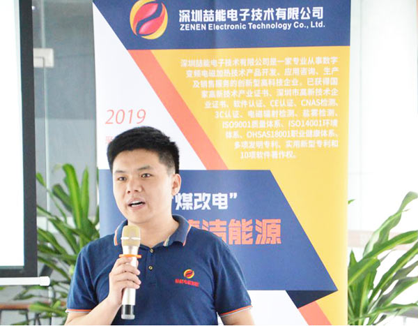 銷售經理演講 銷售經理演講