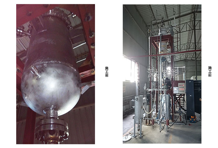 施工現場 施工現場