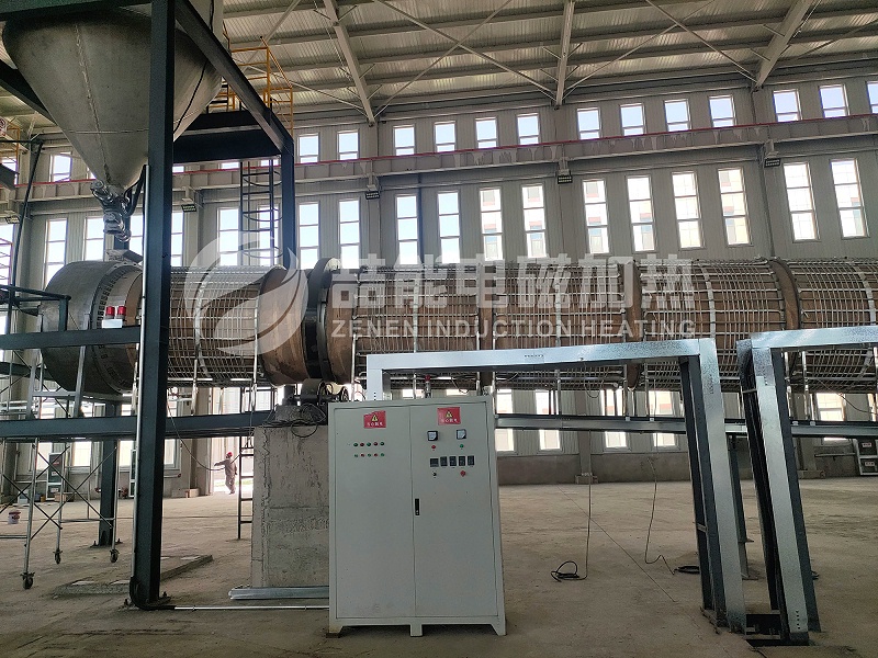 電磁加熱回轉窯案例 電磁加熱回轉窯案例