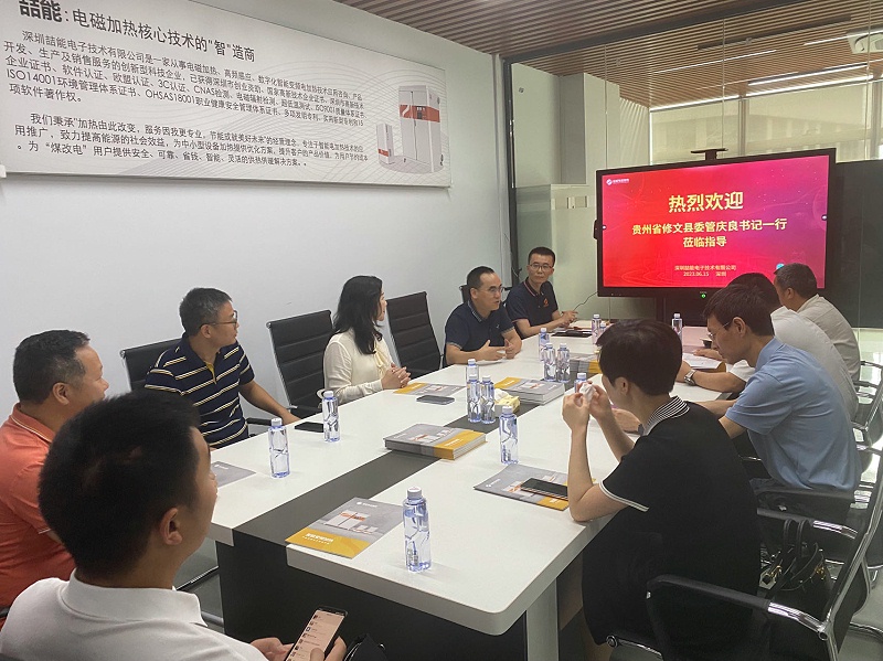 會議交談 會議交談