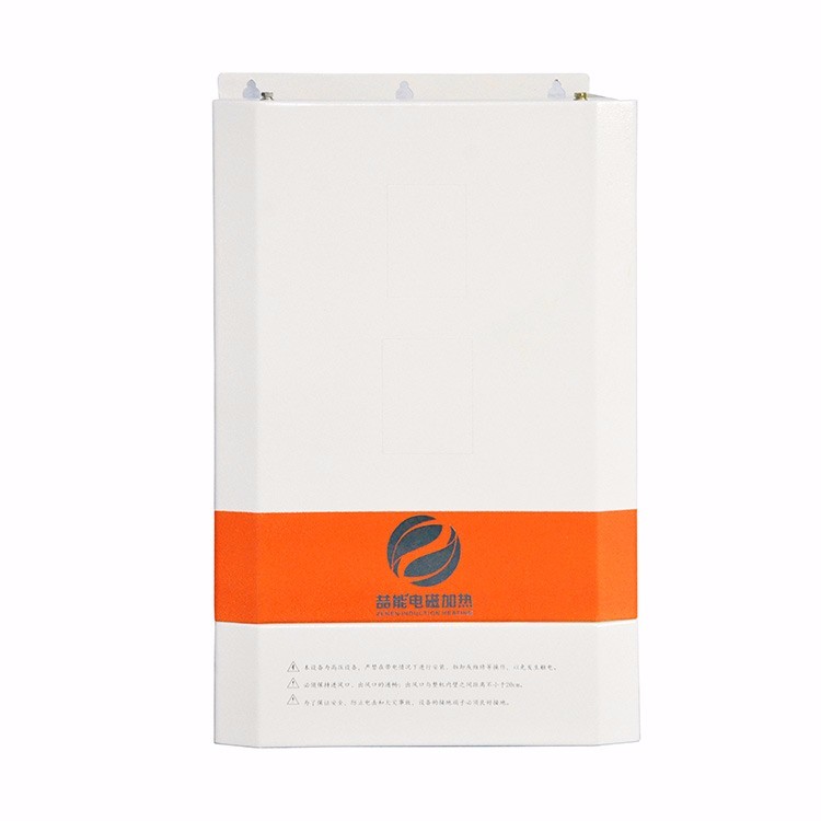 60KW大功率電磁加熱器 60KW大功率電磁加熱器