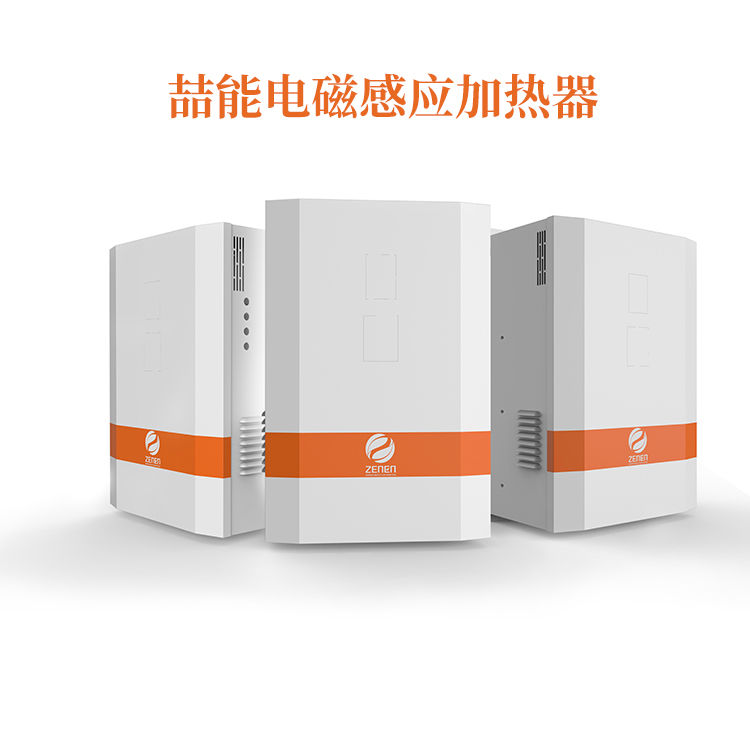 電磁加熱設備 電磁加熱設備