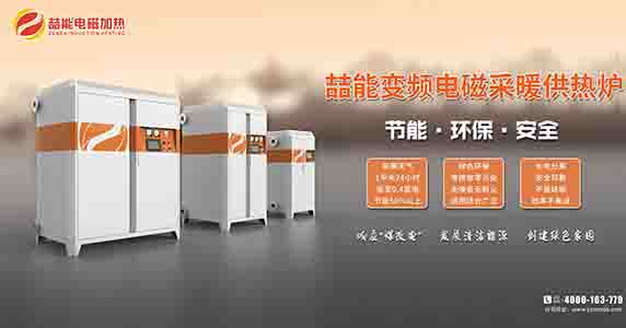 大棚供暖鍋爐 大棚供暖鍋爐