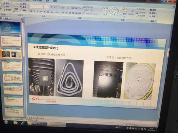 改造前外觀 改造前外觀